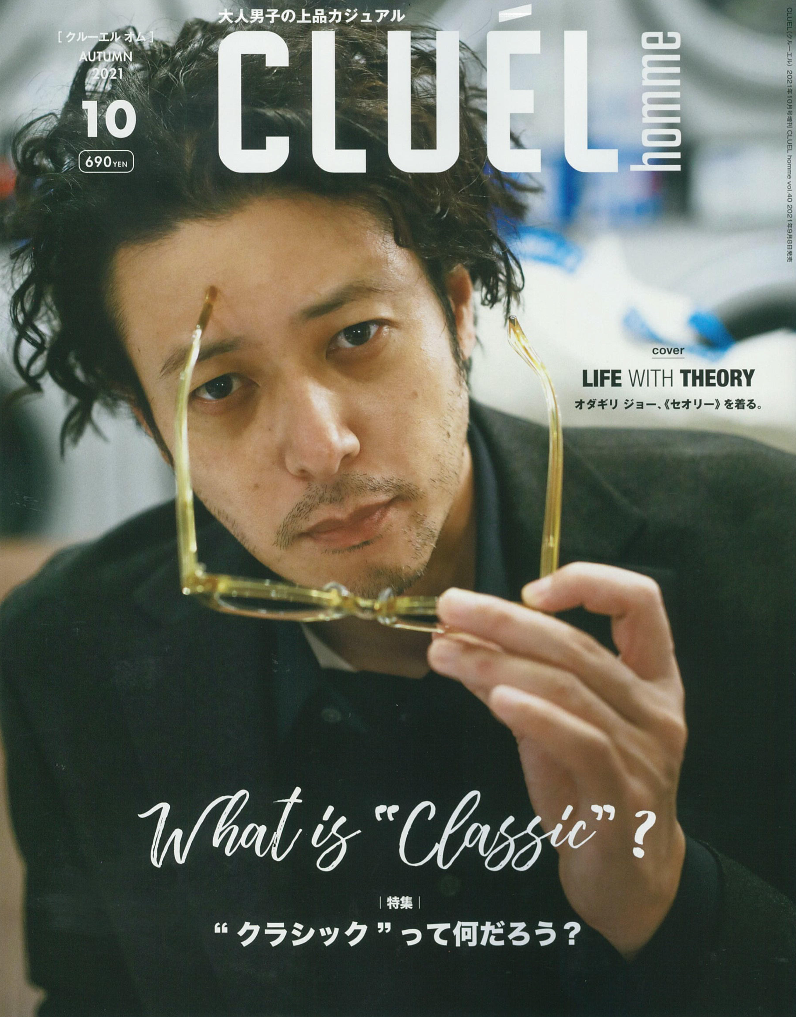 Choice NO.236 p82表紙.jpg