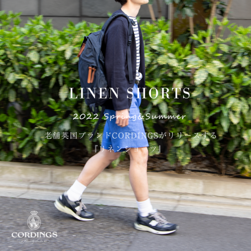 Cordings Linen Shorts