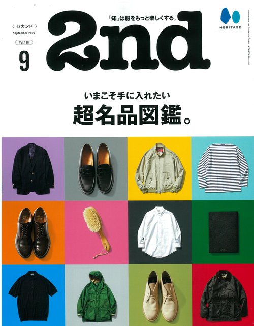 【2nd 9月号】VINCENZO MIOZZAのカシミヤシルクスカーフ